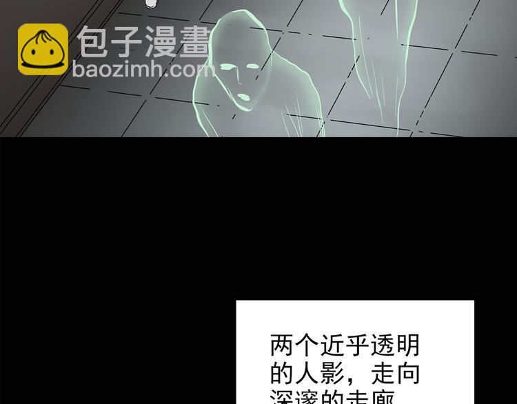 第137话 古堡魅影444
