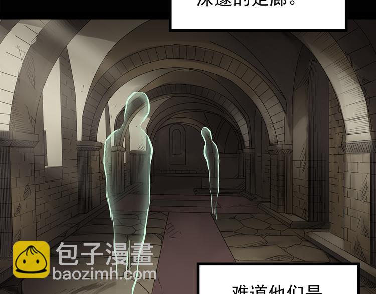第137话 古堡魅影445