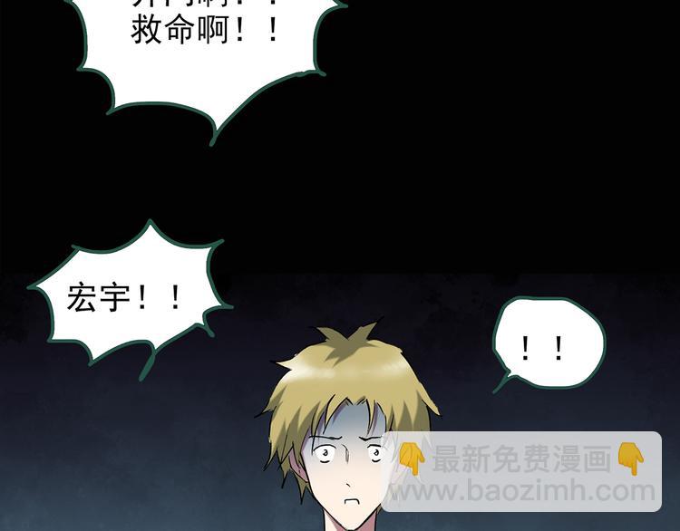 第137话 古堡魅影448