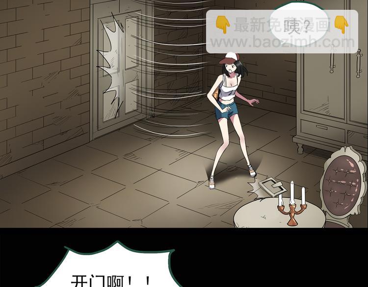 第137话 古堡魅影451