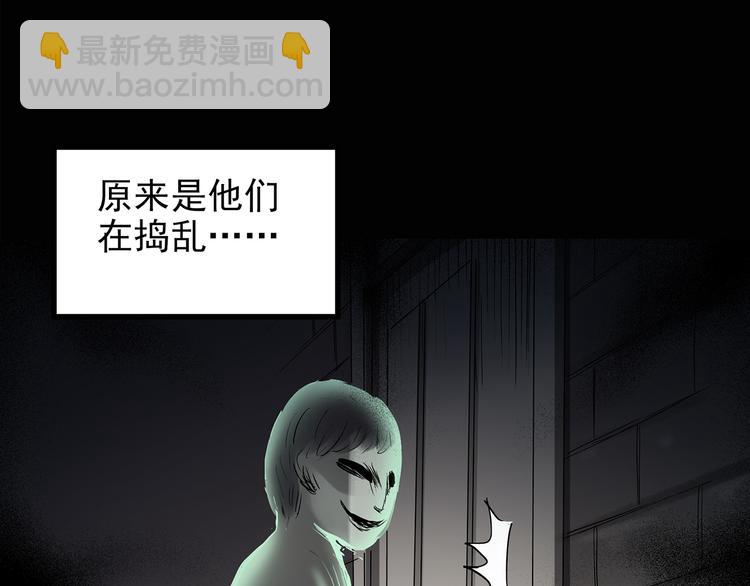 第137话 古堡魅影454