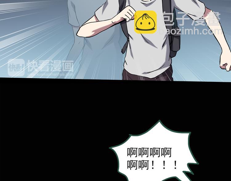 第137话 古堡魅影457