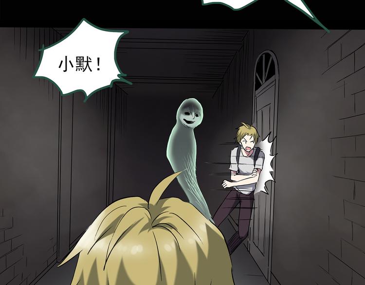 第137话 古堡魅影458