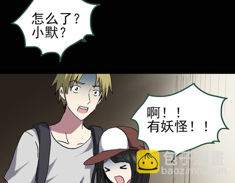 第137话 古堡魅影461