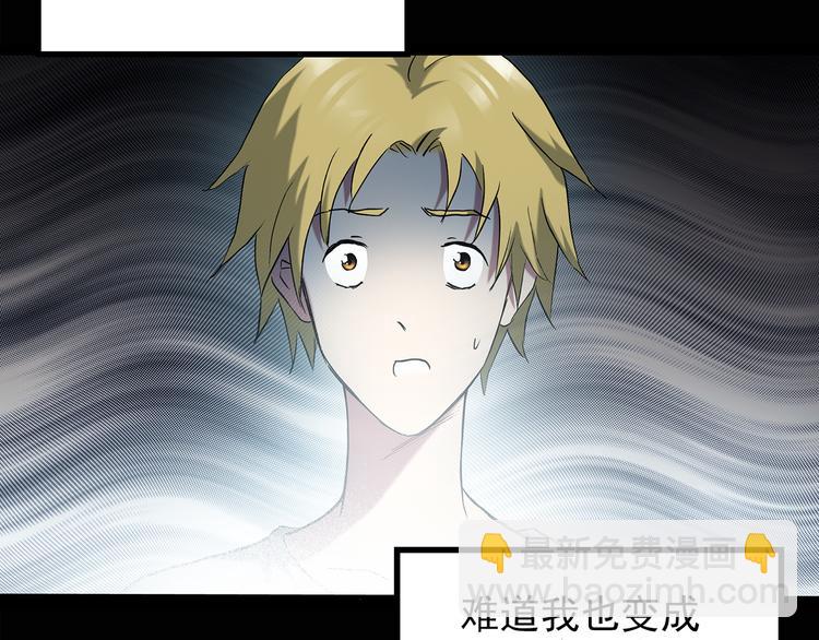 第137话 古堡魅影463