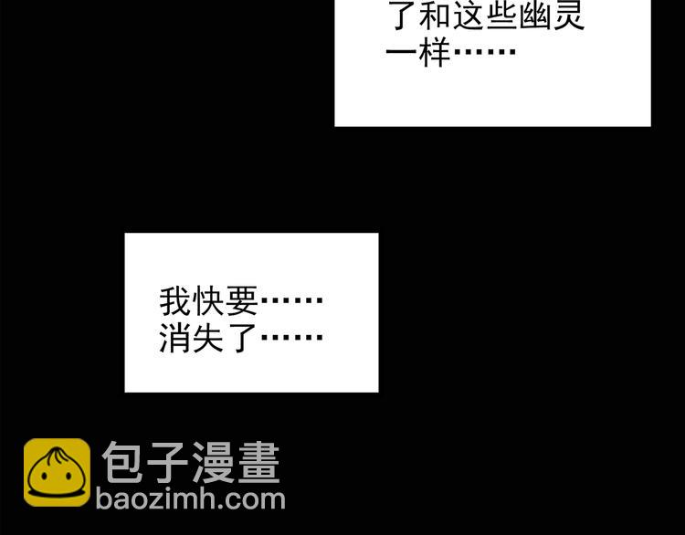 第137话 古堡魅影464