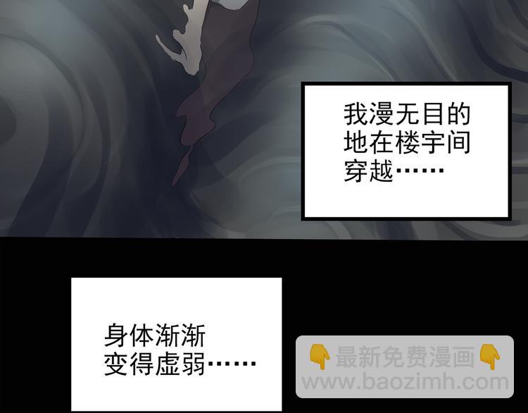 第137话 古堡魅影466