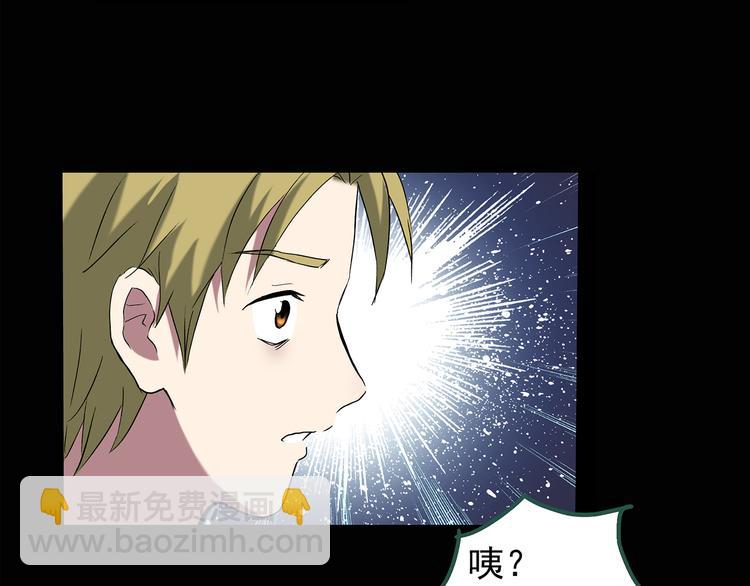 第137话 古堡魅影467