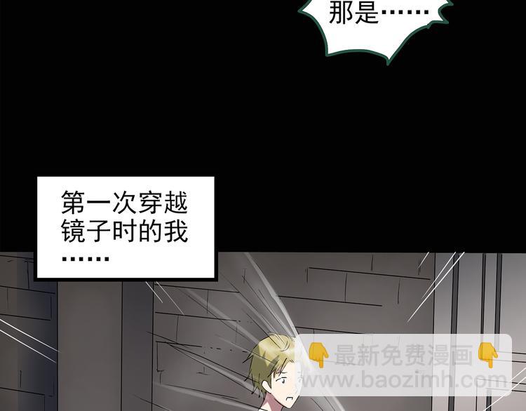 第137话 古堡魅影468