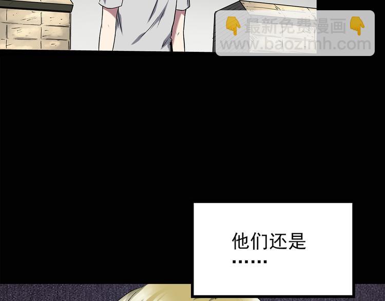 第137话 古堡魅影47
