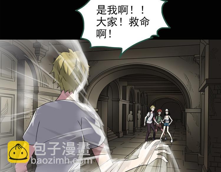 第137话 古堡魅影470