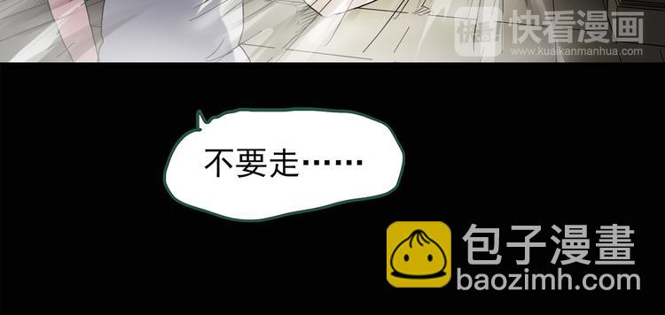 第137话 古堡魅影471