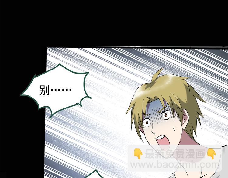 第137话 古堡魅影472