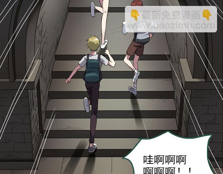 第137话 古堡魅影474
