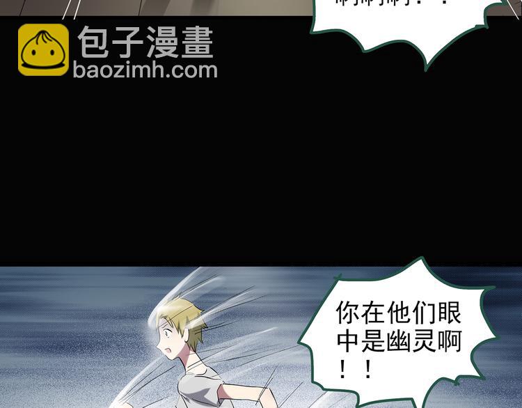 第137话 古堡魅影475