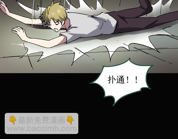 第137话 古堡魅影479