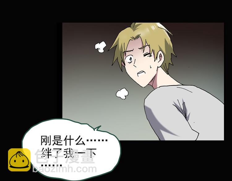 第137话 古堡魅影480