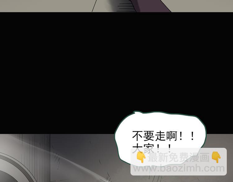 第137话 古堡魅影482