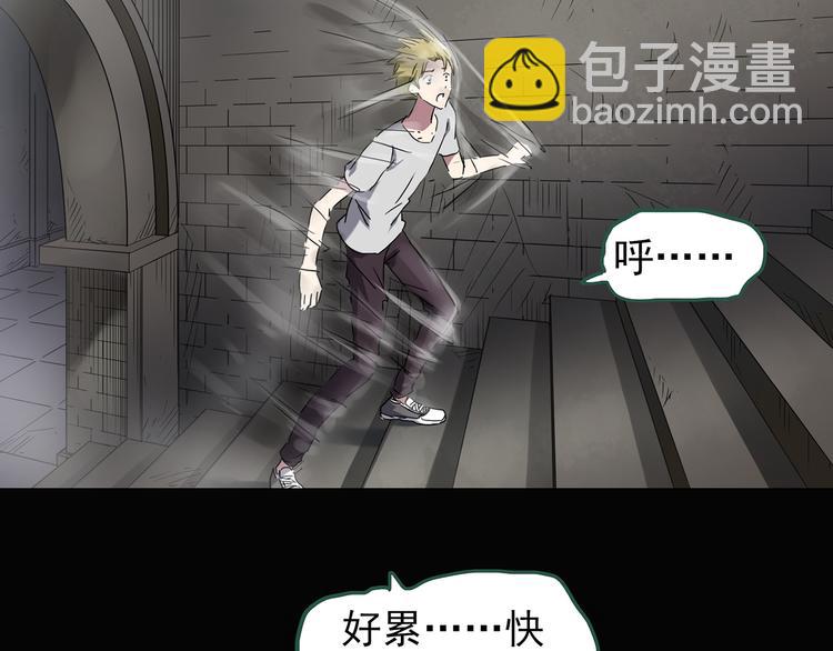 第137话 古堡魅影483