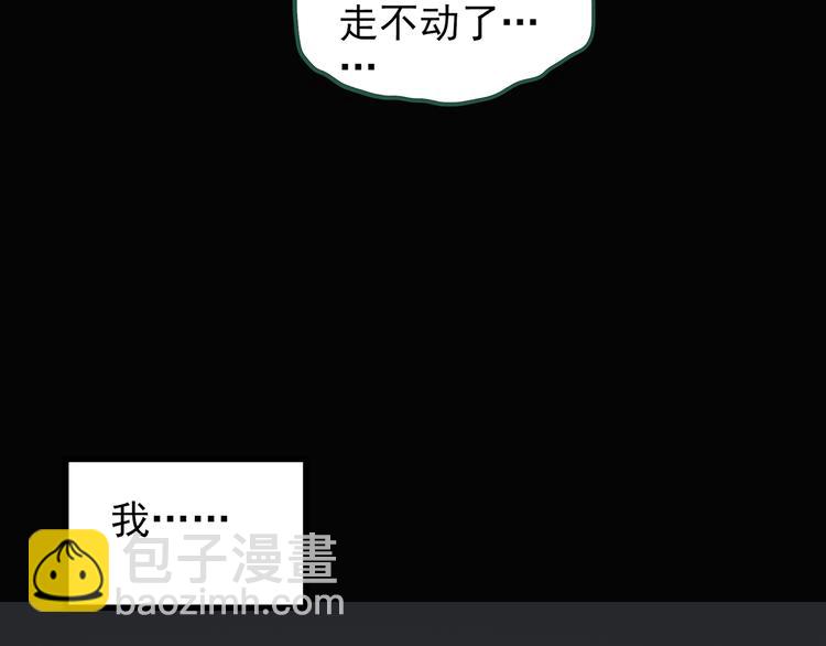 第137话 古堡魅影484