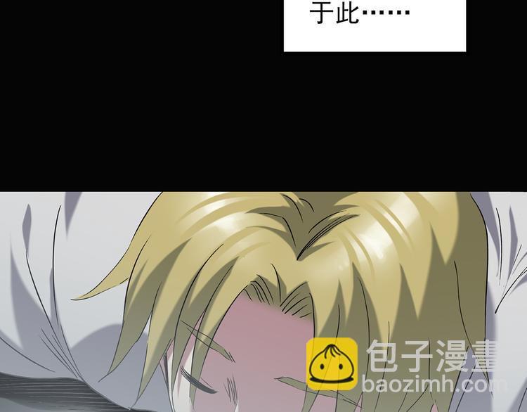 第137话 古堡魅影486