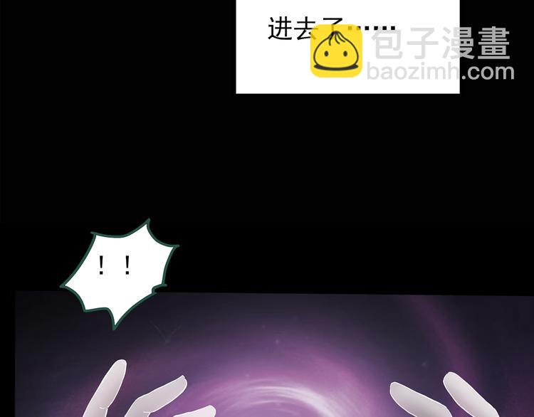 第137话 古堡魅影49