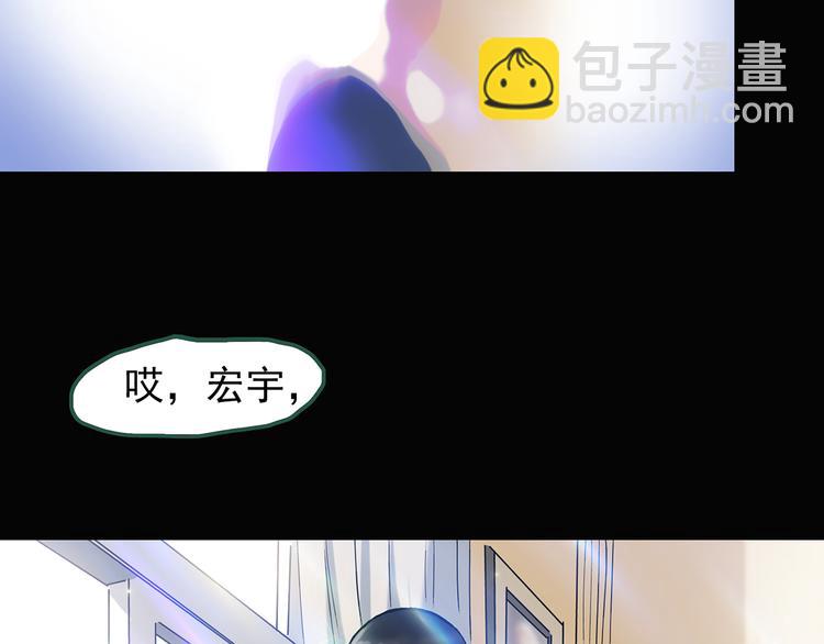第137话 古堡魅影490