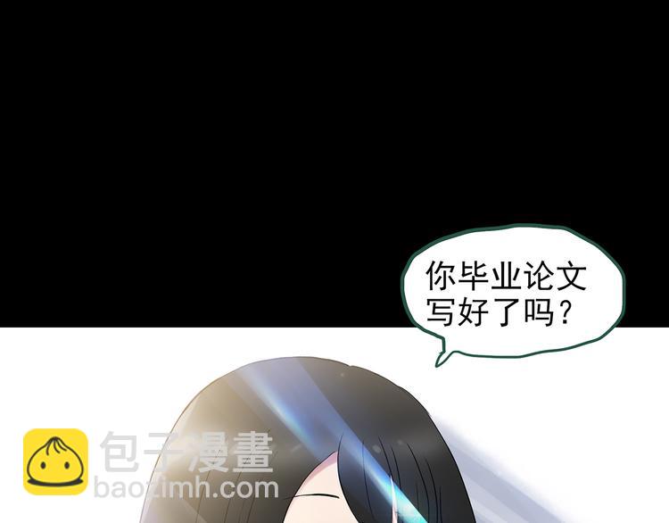 第137话 古堡魅影492