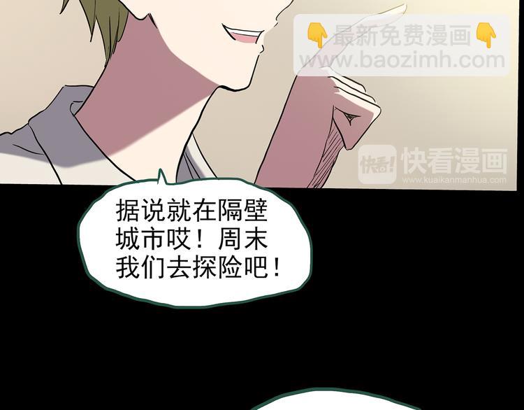 第137话 古堡魅影497