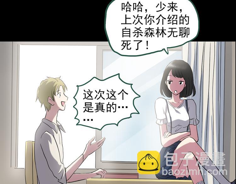 第137话 古堡魅影498