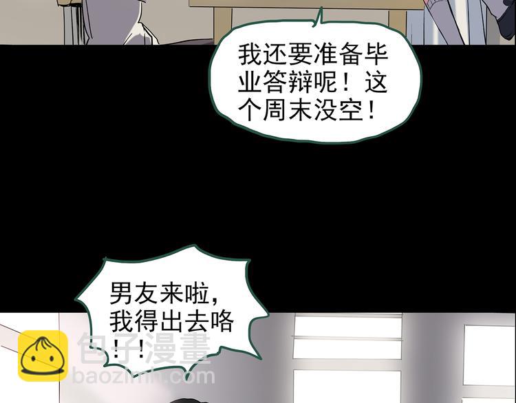 第137话 古堡魅影499