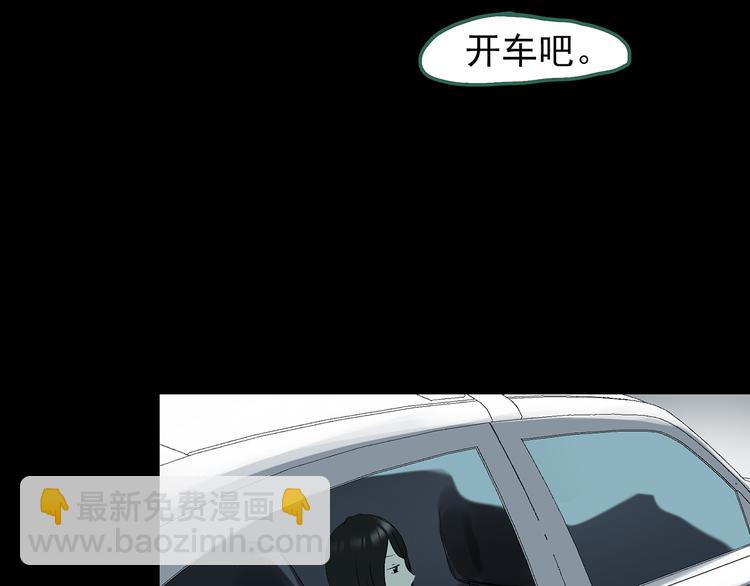 第138话 古堡魅影 终104