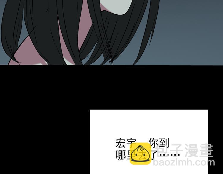 第138话 古堡魅影 终118