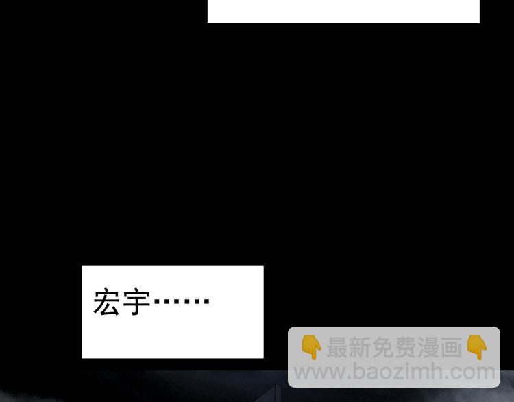 第138话 古堡魅影 终119