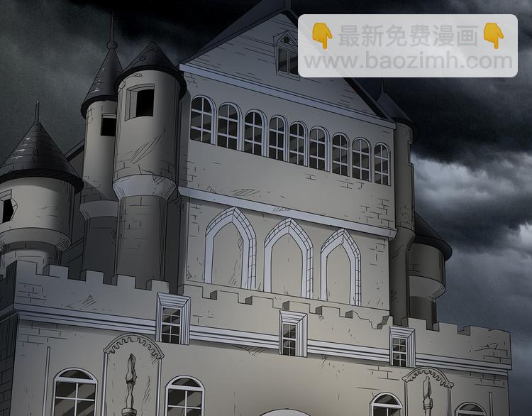 第138话 古堡魅影 终120