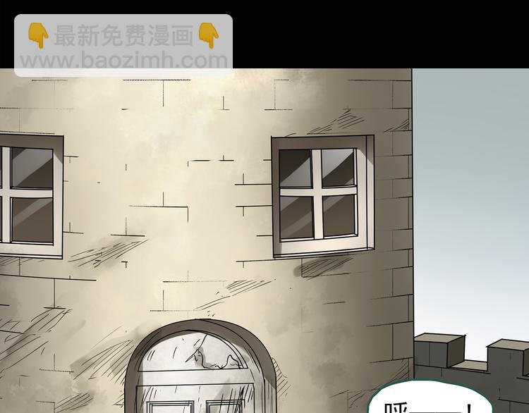 第138话 古堡魅影 终16