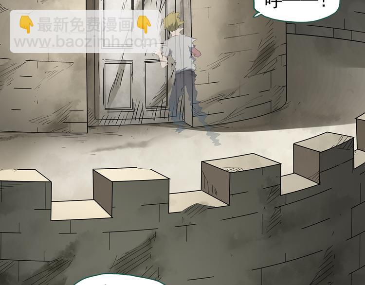 第138话 古堡魅影 终17