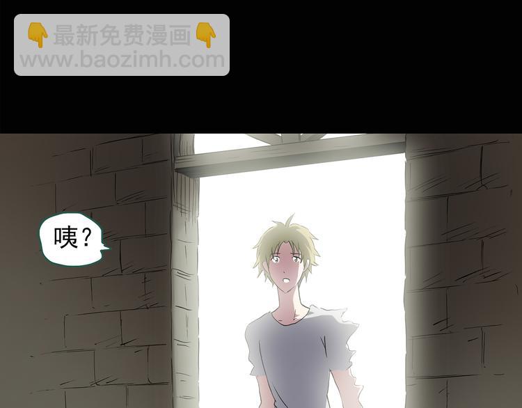 第138话 古堡魅影 终19