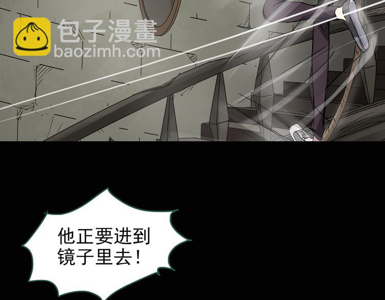 第138话 古堡魅影 终24