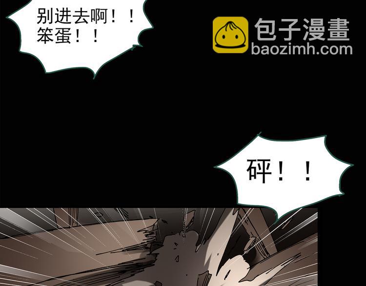 第138话 古堡魅影 终26
