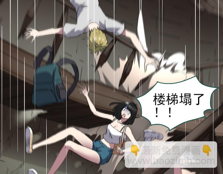 第138话 古堡魅影 终28