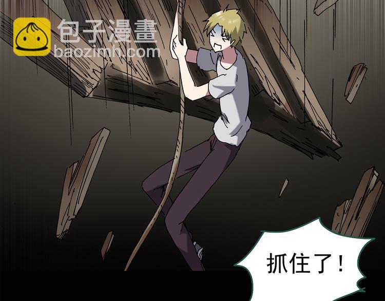 第138话 古堡魅影 终36