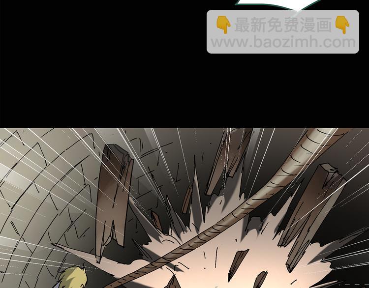 第138话 古堡魅影 终37