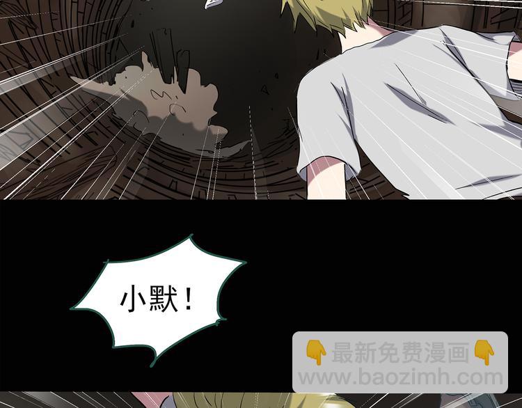第138话 古堡魅影 终42