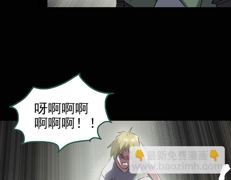 第138话 古堡魅影 终51