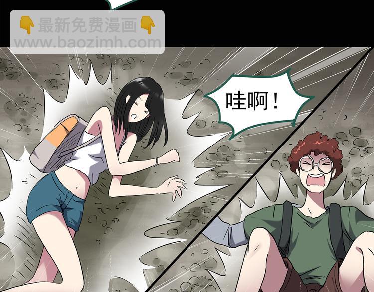 第138话 古堡魅影 终54