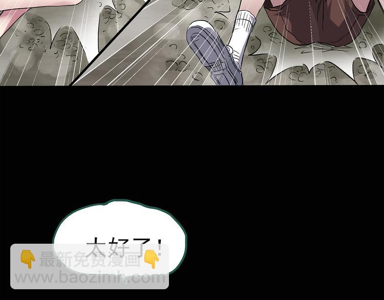 第138话 古堡魅影 终55