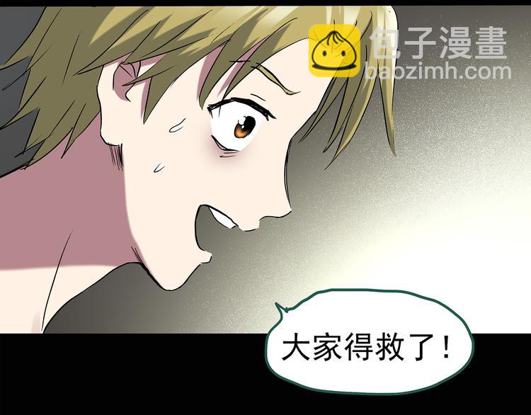 第138话 古堡魅影 终56