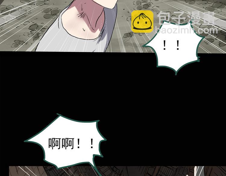 第138话 古堡魅影 终59