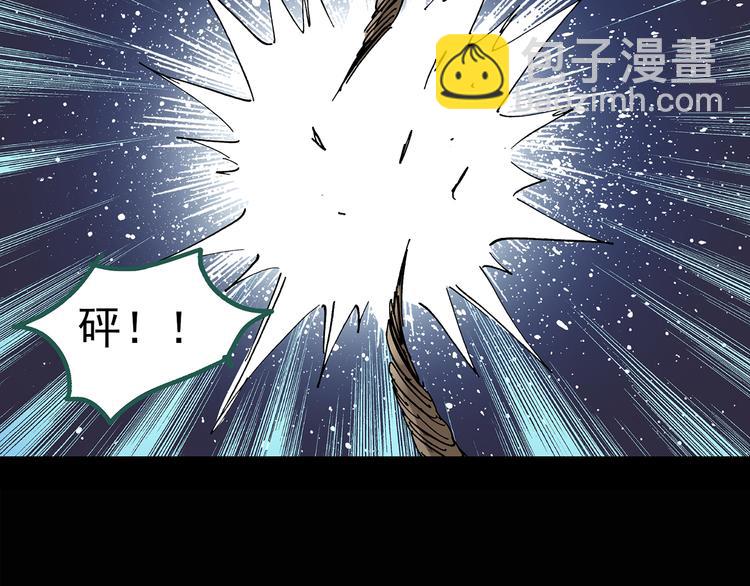 第138话 古堡魅影 终62